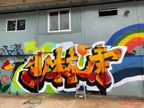 銀都影城 · 奇幻香港