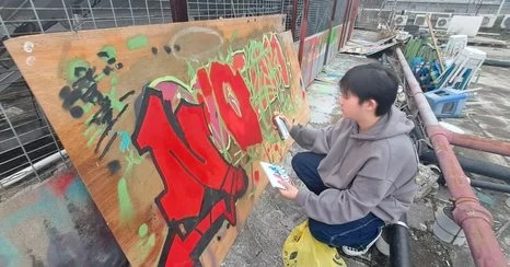 把自己的字畫出來